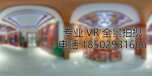 唐山房地产样板间VR全景拍摄